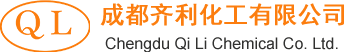 成都齐利化工有限公司